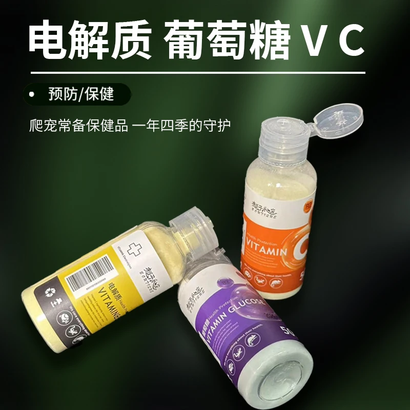 速补多维水产专用电解多维虾蟹龟强效多维诱食促长微量元素抗应激