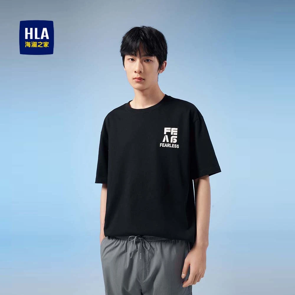 海澜之家男装男生男款新款t恤上衣T恤衣服男士短袖t恤冰丝夏季