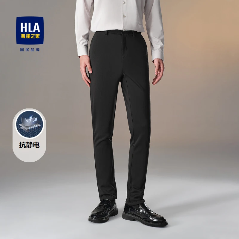 HLA/海澜之家简约中腰直筒舒适保暖休闲长裤男修身商务时尚男士