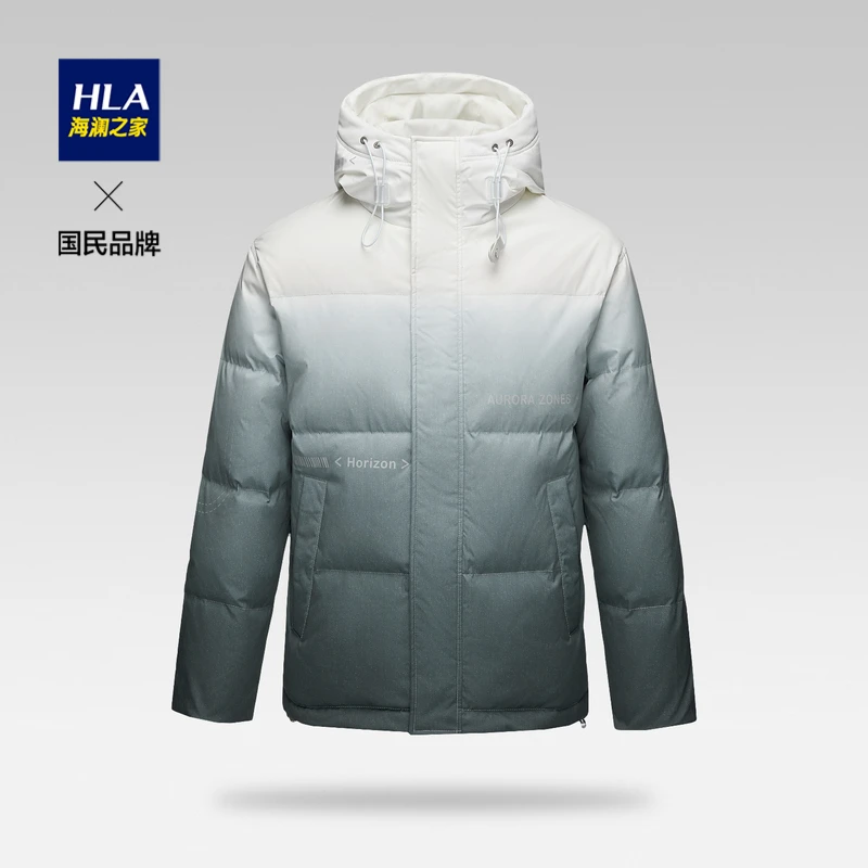 HLA/海澜之家男士极光连帽时尚保暖90白鹅绒渐变羽绒服冬季防风