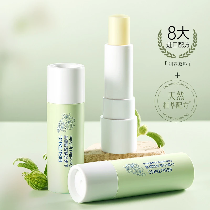 山茶花润唇膏凡士林保湿滋润补水防干裂淡化唇纹学生用男女生正品