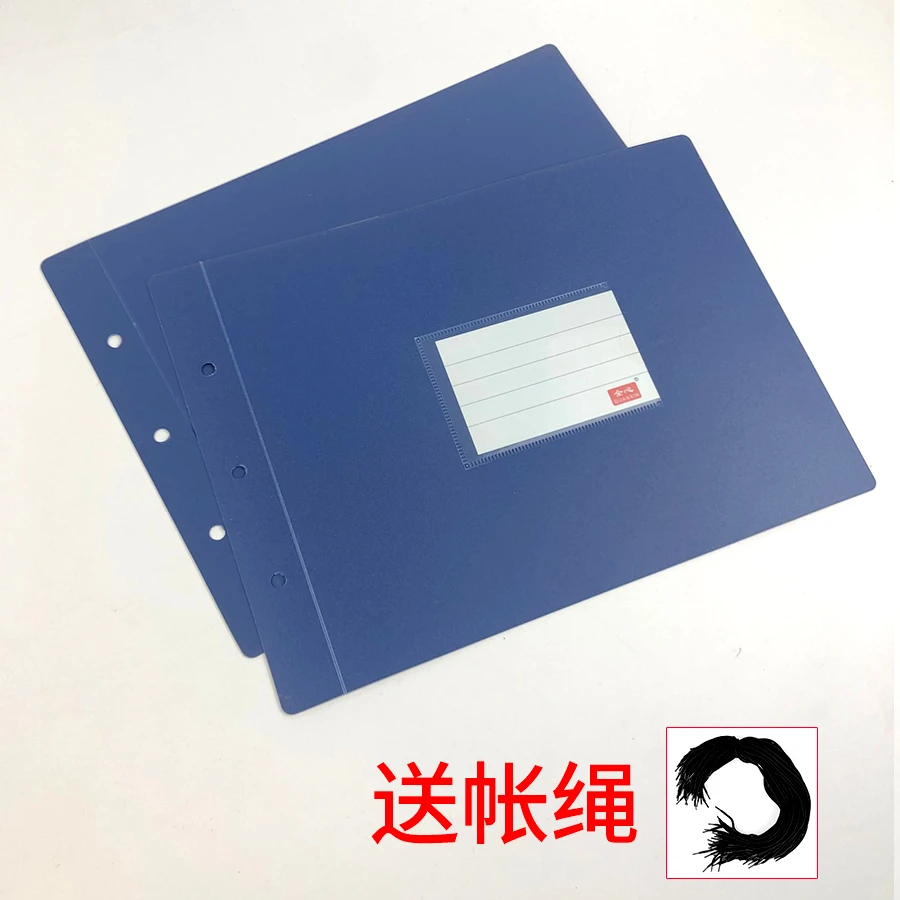 会计账簿封面塑料账皮活页16K账本封皮手写账外壳账本账夹账壳