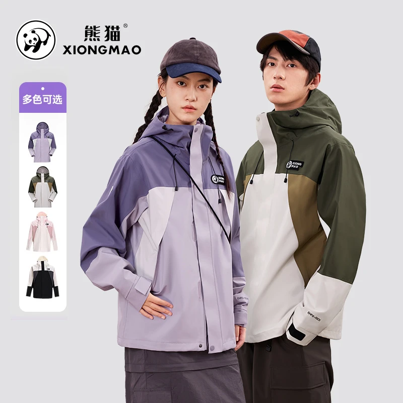 【达播】熊猫【雨境】山系冲锋衣R018+R018A