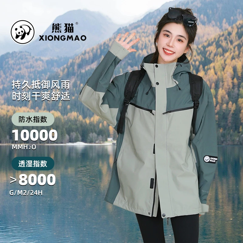 熊猫户外中性单层冲锋衣2025春夏男女薄款防水外套1136