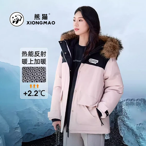 熊猫户外羽绒服鸭绒2025秋冬保暖防风连帽抗寒情侣加厚外套0143