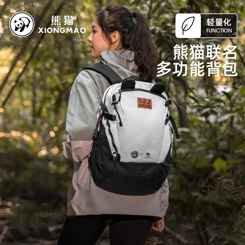 熊猫户外双肩包多功能背包徒步旅游日常休闲登山书包轻便简约002A