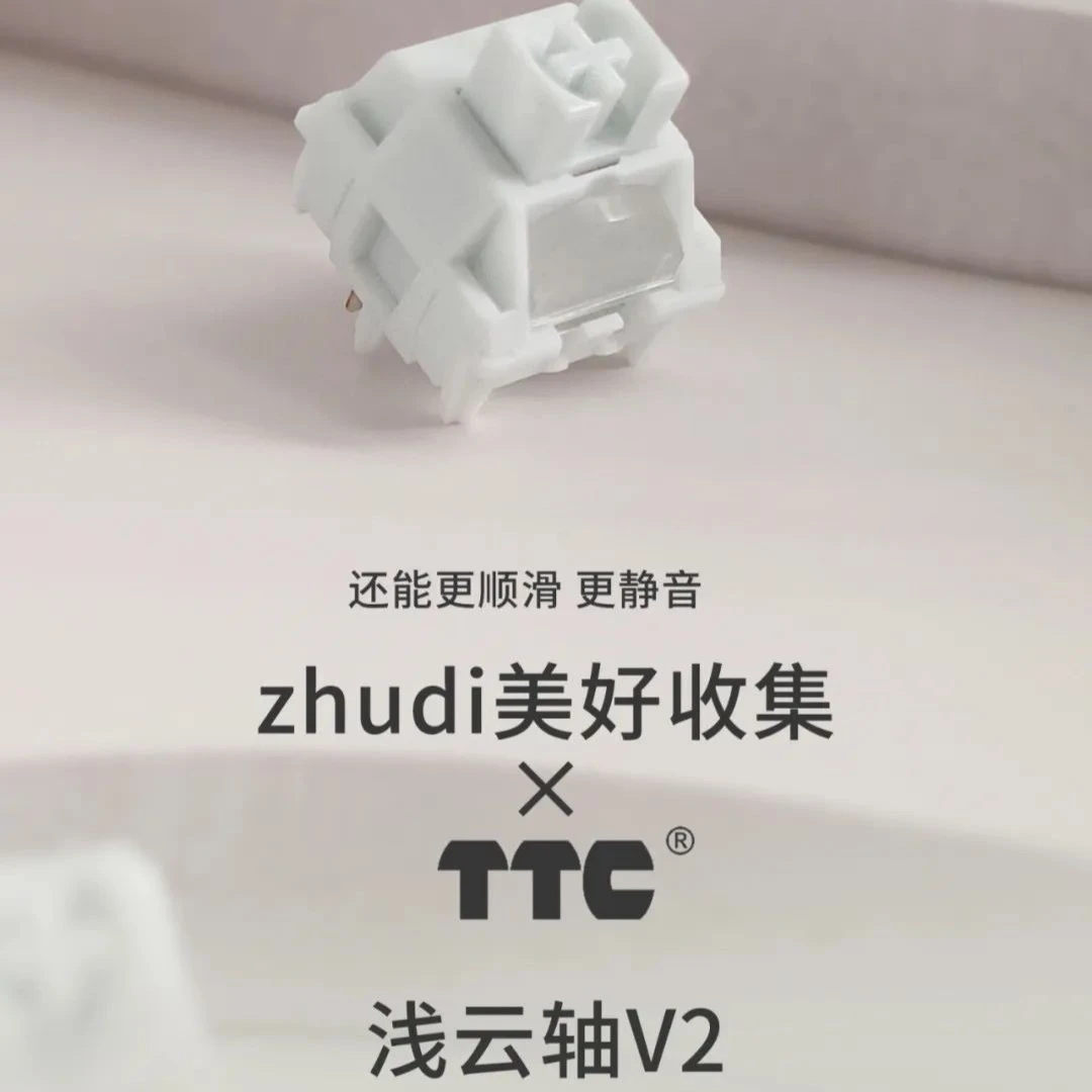 TTC客制化机械键盘 TTC 浅云轴V2 快速触发静音线性轴 五脚轴