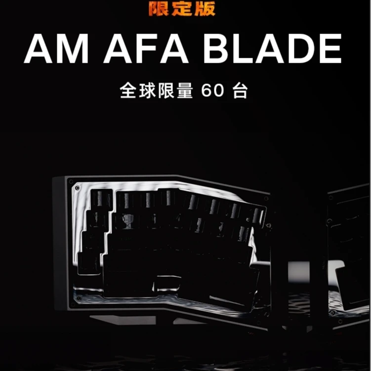 AMAFABladeInspiredbyBladeRunner2049限量60把客制化定制磁轴