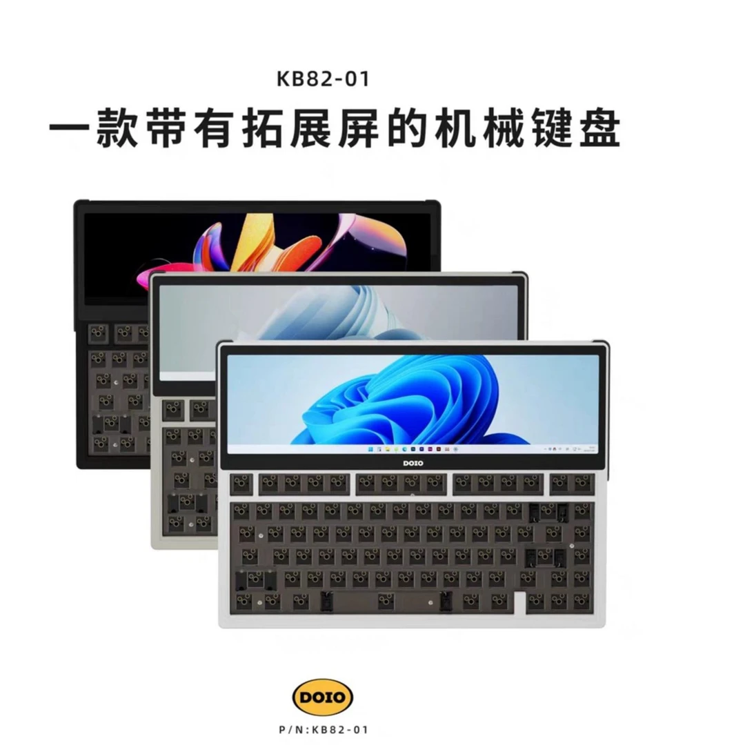 DOI082键盘帽机械键盘套件12.6寸拓展屏铝合金可编程游戏竞技办公