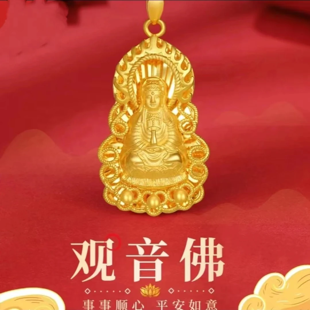 经典火焰观音吊坠精美轻奢