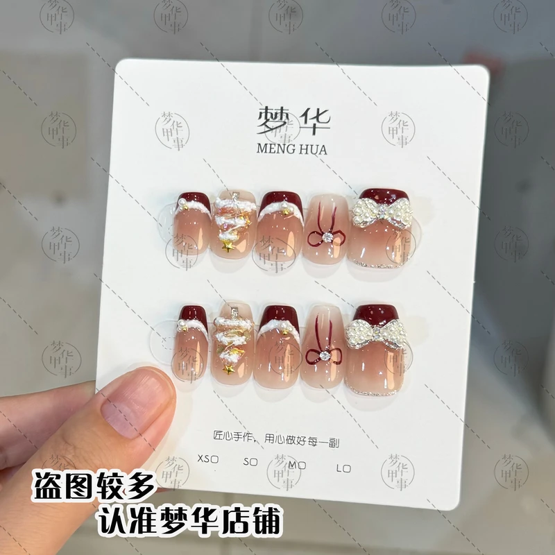 蝴蝶结圣诞树-纯手工美甲 可重复穿戴 十片装 清仓 No退No换