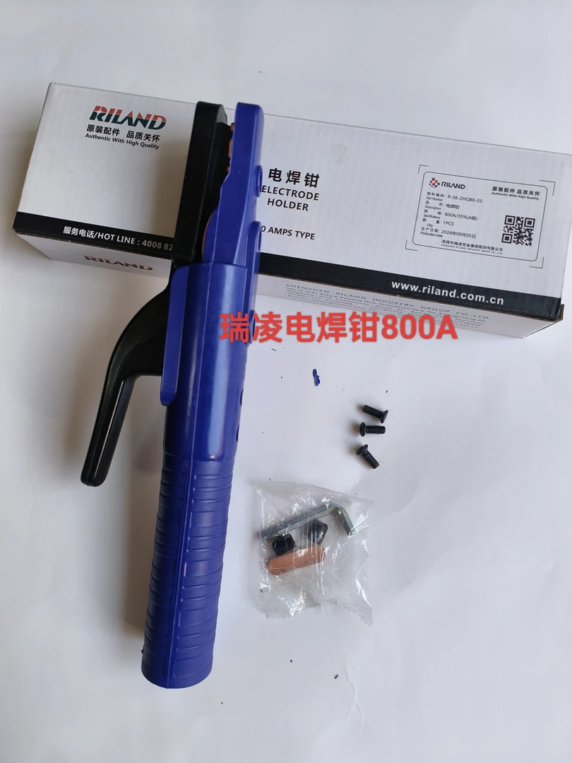 瑞凌纯铜焊钳800A
