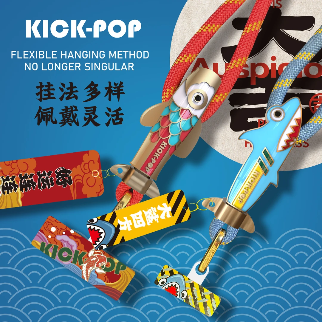 KICK-POP精致的一批好运连连大鲨四方【牌场情场商场职场】手机挂绳