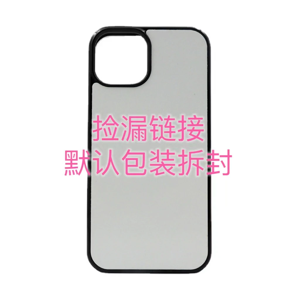 2号【各种大牌断码集成链接】品牌苹果13-15系列手机壳防摔磁吸保护