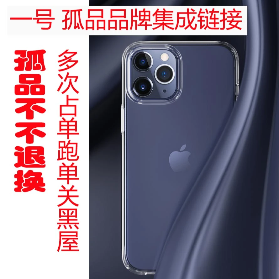 【品牌手机壳集成链接】适用苹果13-16系列防摔大牌手机壳保护套