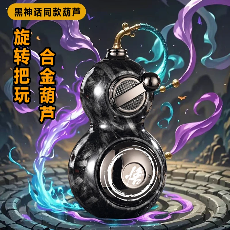 【黑神话同款】葫芦打火机创意造型充气防风绿色火焰旋转解压送男友