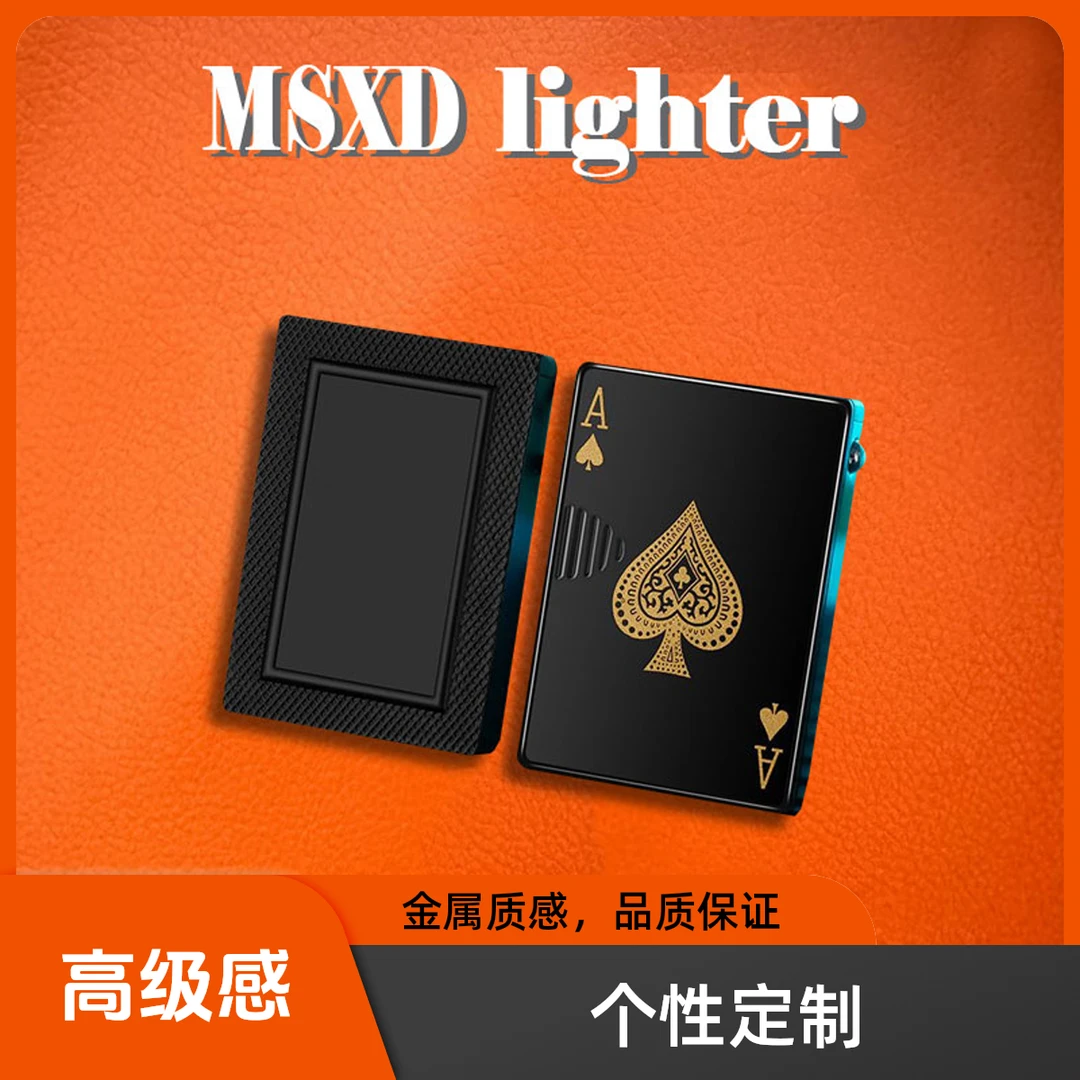 2025新款高颜值金属创意扑克牌防风绿焰打火机充气个性礼物送男友
