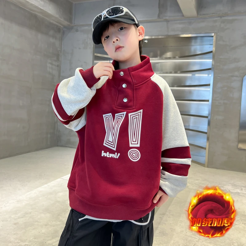 男童加绒红色卫衣冬季儿童冬装男孩秋冬一体绒打底衫大童加厚内搭
