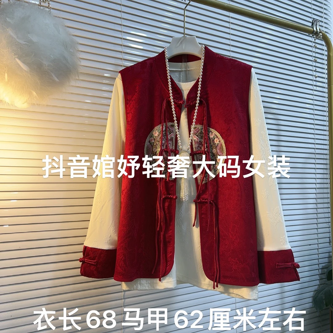 胖MM春季时尚新款提花刺绣流苏马甲圆领拉绒打底衫两件套1207