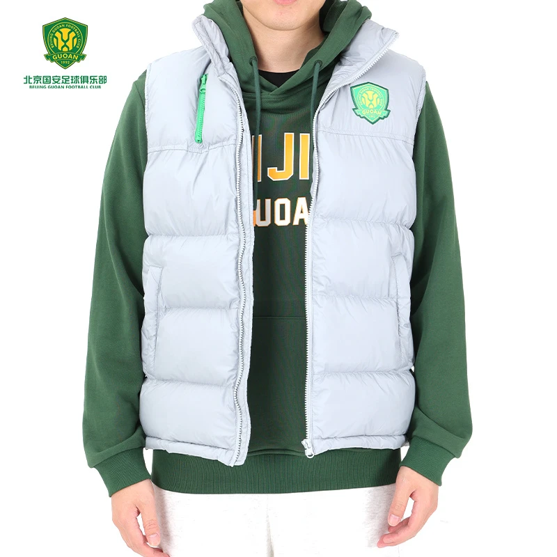 北京国安冬季御寒保暖棉马甲国安棉服马甲球迷服饰主场助威棉马甲