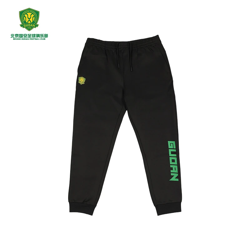 北京国安休闲训练运动裤队徽LGGO长裤户外出行运动束脚裤拉链口袋