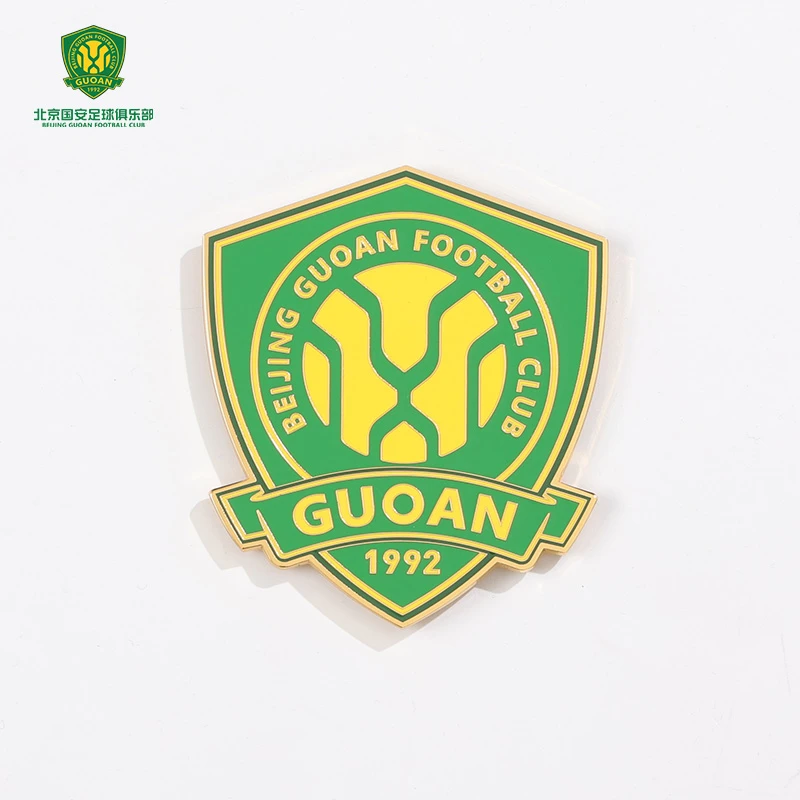 北京国安队徽LOGO冰箱贴球迷周边用品礼物国安冰箱贴磁贴