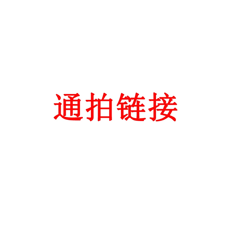 舒心盆景通拍链接腊梅