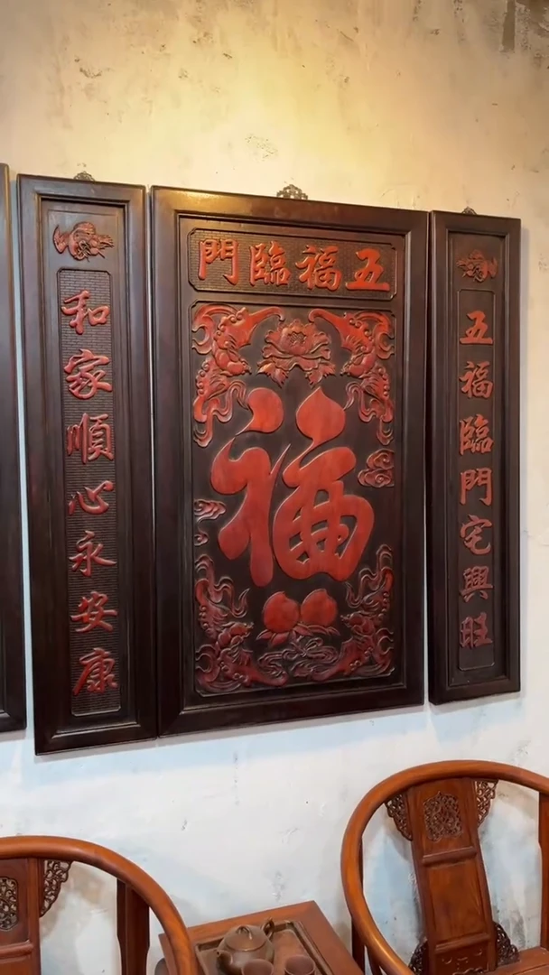 【闪购商品】非洲紫檀（红花梨）三件套