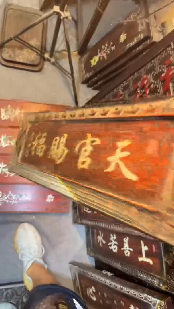 【闪购商品】非洲紫檀（红花梨）65x20cm