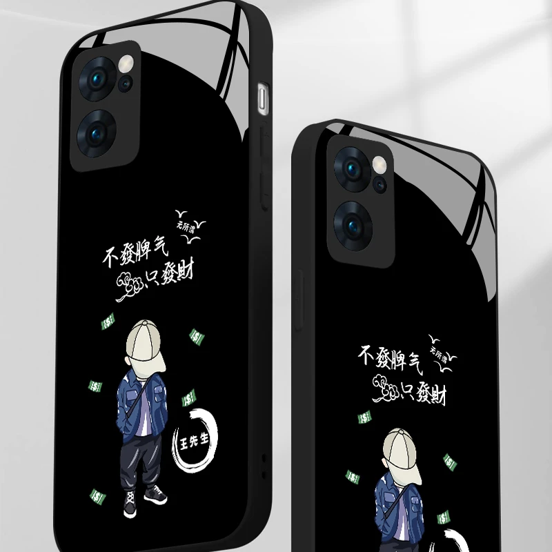 【OPPOReno7】先生只發財姓氏定制软边全包卡通直边男款玻璃手机壳