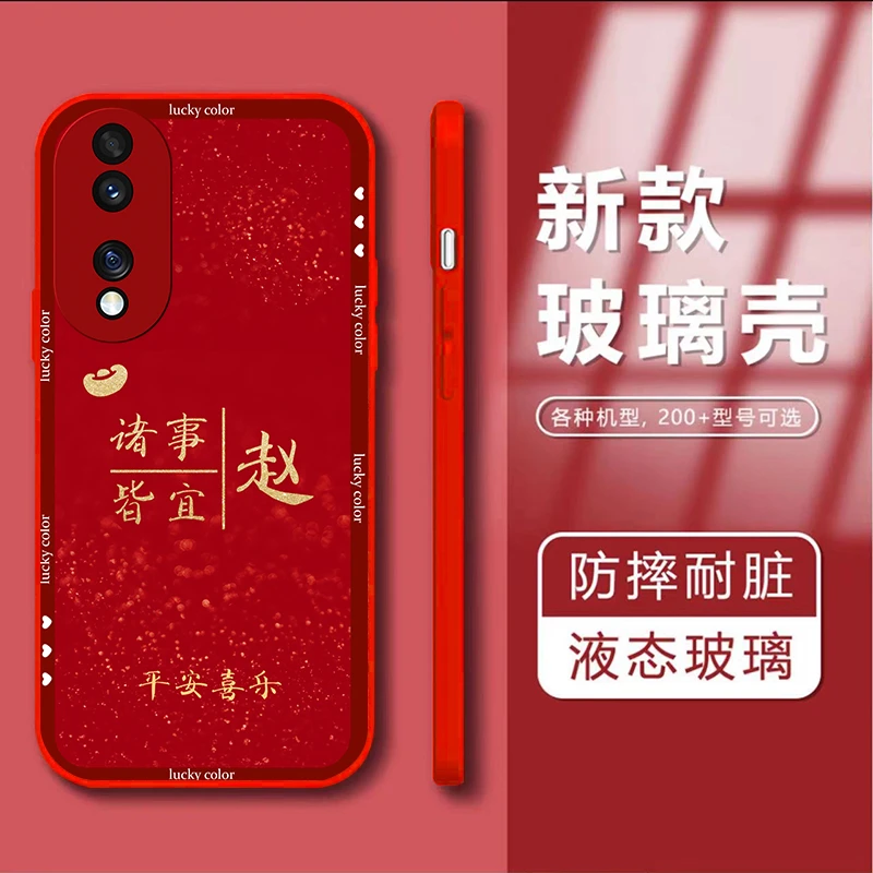 适用华为荣耀80百家姓定制诸事皆顺手机壳玻璃直硅胶全包防摔女款