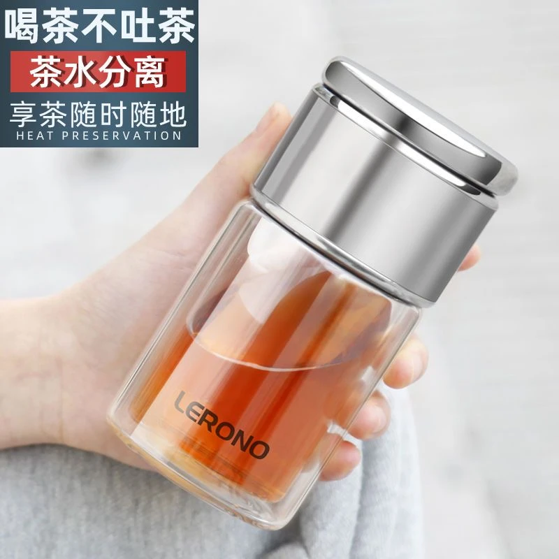 高档茶水分离杯双层玻璃杯泡茶杯男女个人专用透明杯子耐高温