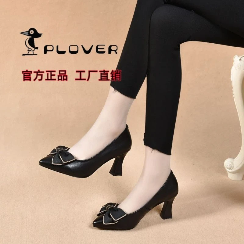 啄木鸟爆款真皮单鞋女通勤中跟单鞋蝴蝶结粗跟时尚百搭女皮鞋单鞋