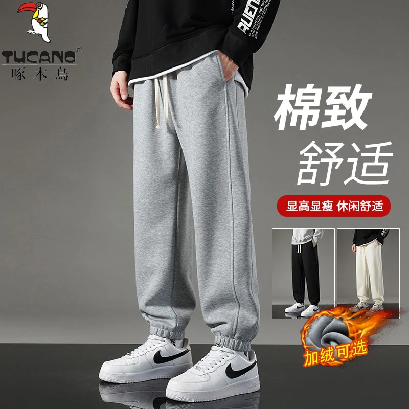 啄木鳥休闲裤子男士卫裤秋冬季新款加绒加厚保暖潮流百搭束脚长裤