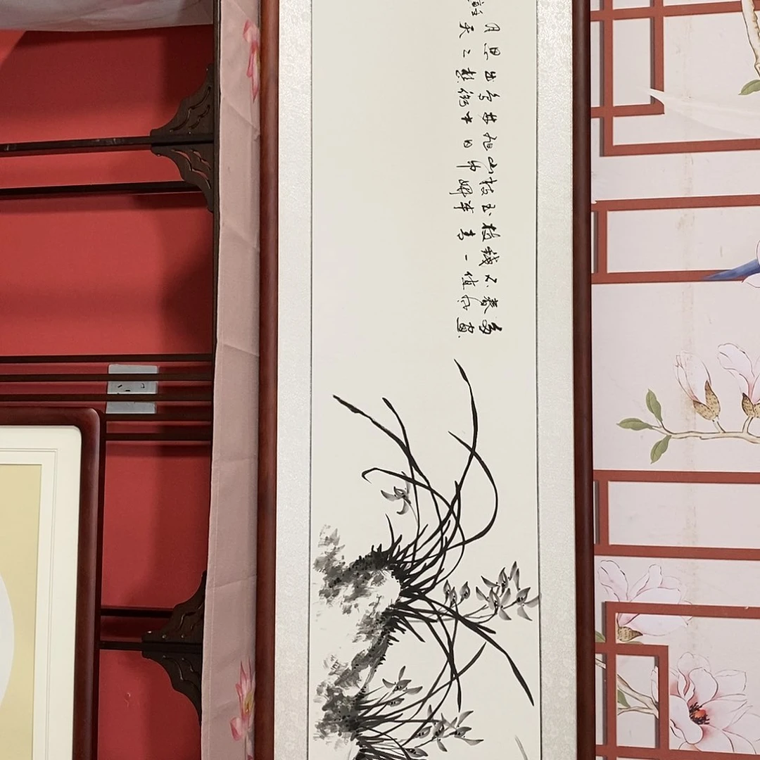 书法沿**记带框包邮手绘手写