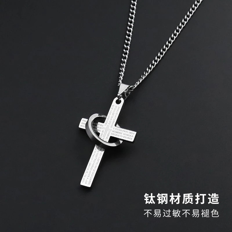 十字架项链男潮街头嘻哈男士钛钢韩版个性链子吊坠简约冷淡风配饰