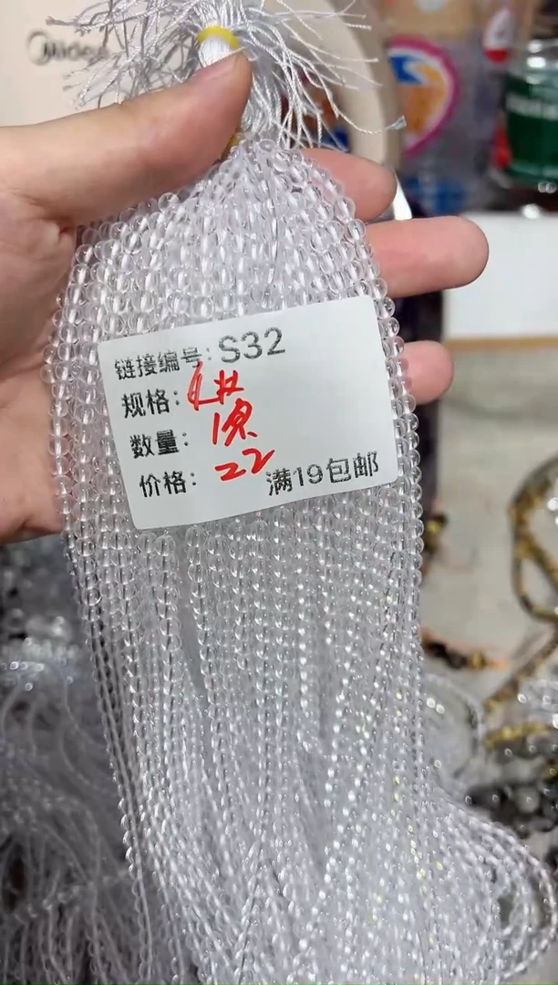 【闪购商品】玛瑙手链未镶嵌白水4mm一条
