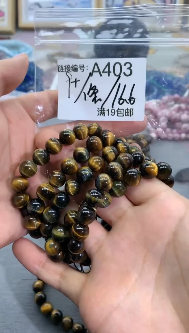 【闪购商品】玛瑙手链未镶嵌单圈皮蛋虎手链一条