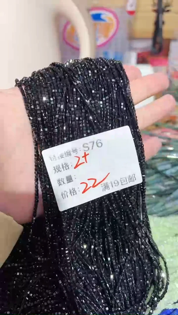 【闪购商品】玛瑙手链未镶嵌方形黑尖晶2mm一条