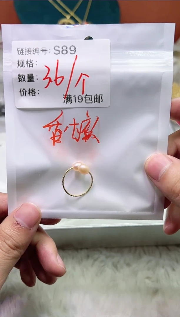 【闪购商品】玛瑙项链未镶嵌铜配香槟色戒指