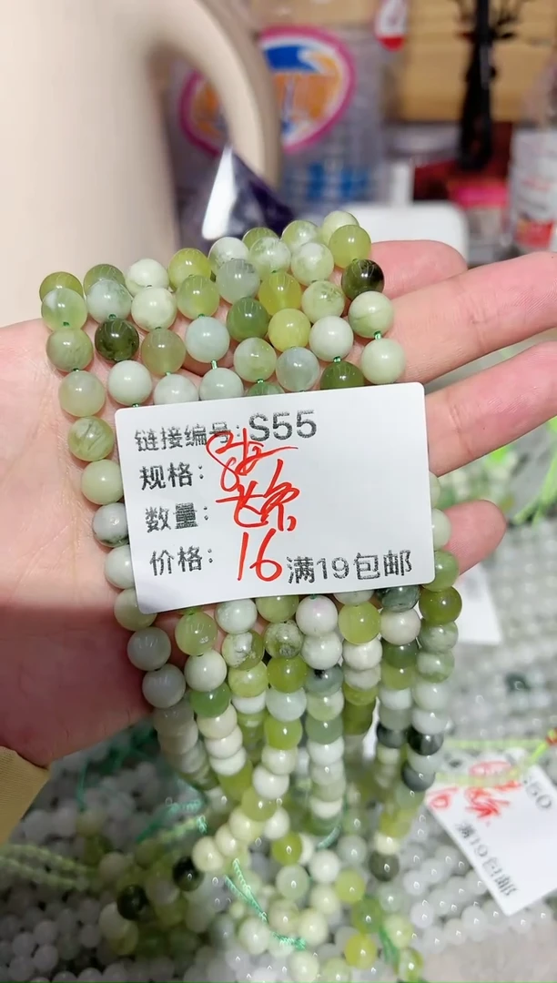 【闪购商品】岫玉手链未镶嵌8mm一条