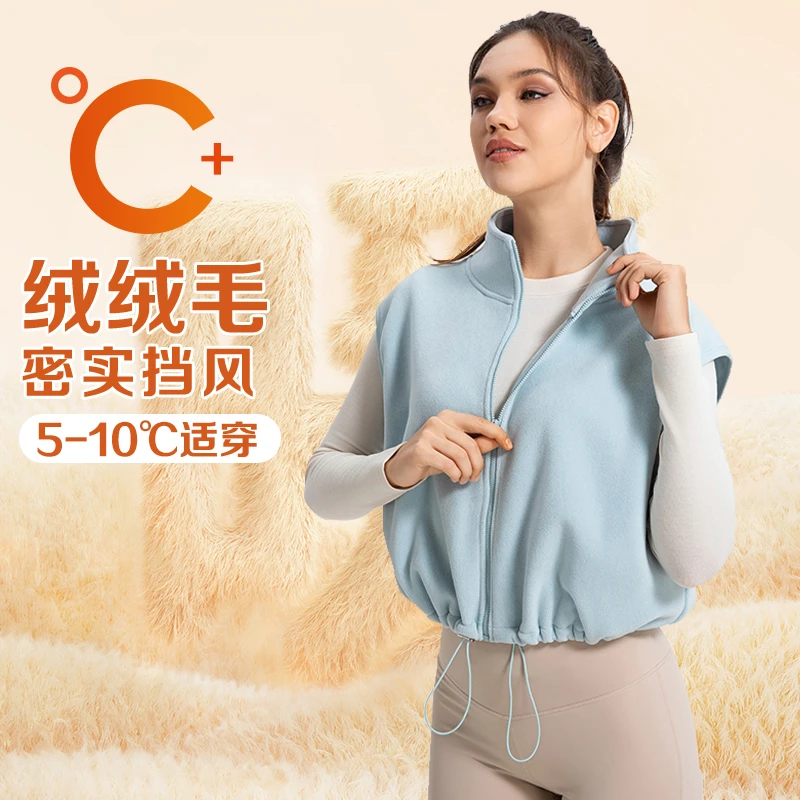 rosie jo健身外套女防寒保暖马甲跑步运动健身服摇粒绒背心瑜伽服