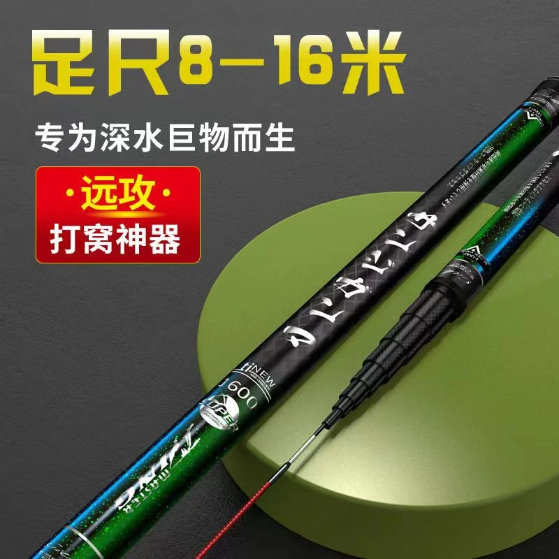 高碳手竿炮竿8/9/10/11/12/13/15米传统钓鱼竿长杆打窝竿超轻超硬