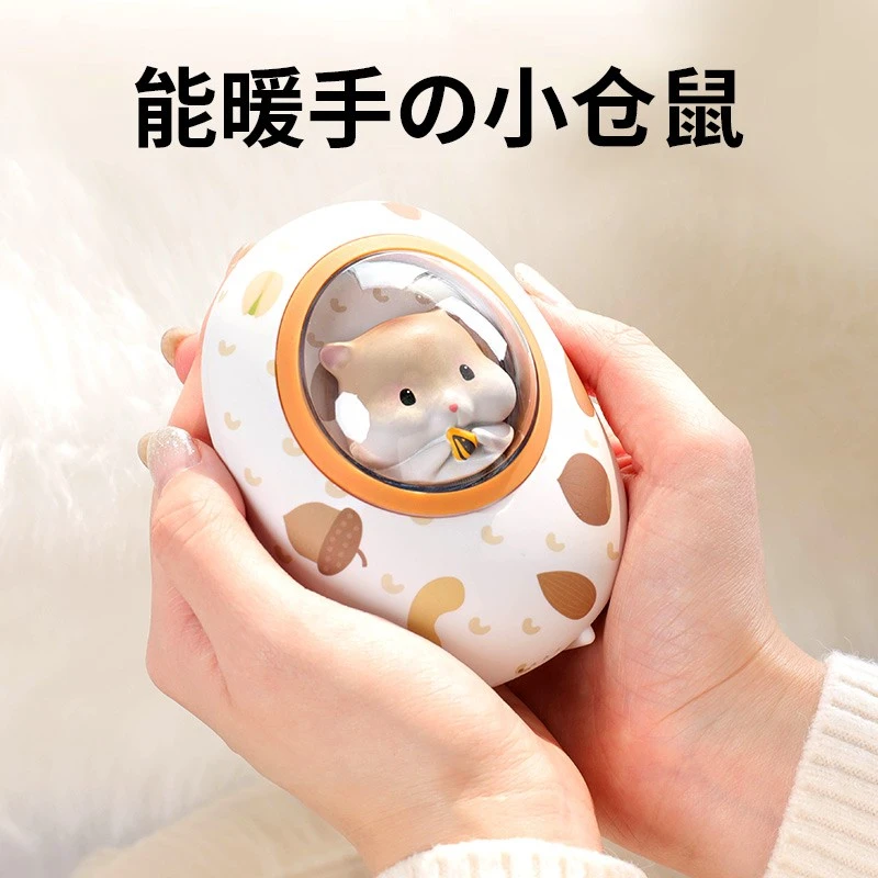 情人节暖手宝充电宝暖宝宝便携式生日礼物女生送女友朋友高档推荐