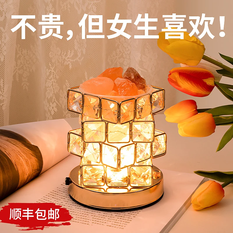 七夕情人节生日礼物女生送朋友老婆给闺蜜小众高级扩香盐石小夜灯