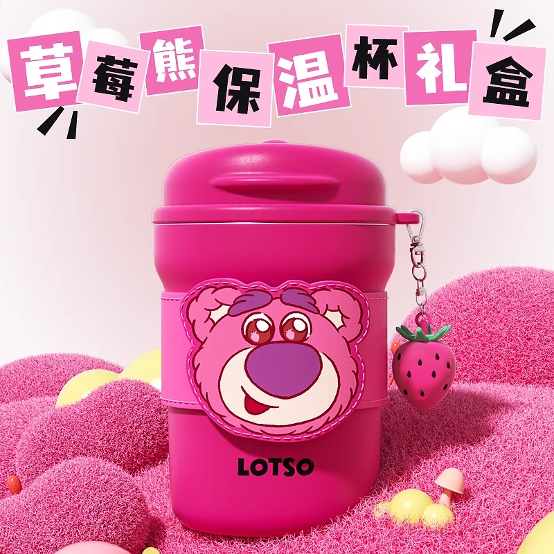 儿童礼物生日送6-12岁女孩女儿可爱实用卡通保温水杯吸管杯推荐