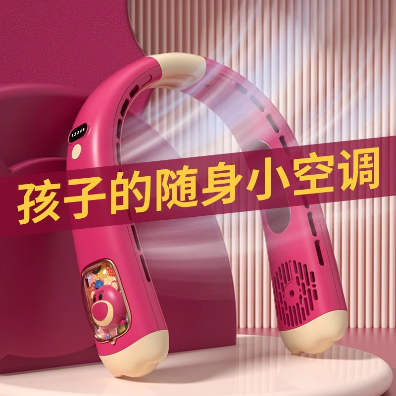 儿童可爱挂脖子风扇便携式送10-12岁女孩子学生高档惊喜生日礼物