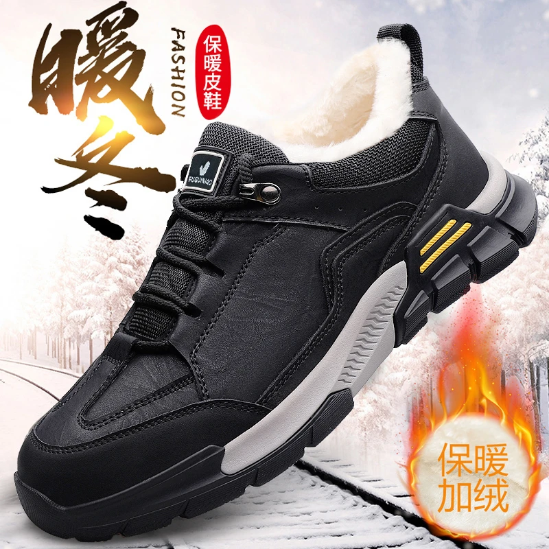 富贵鸟男鞋冬季真皮软底超轻防滑运动登山户外加绒休闲鞋软面真皮