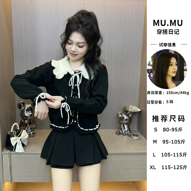 学院风洋气甜美减龄宽松百搭娃娃领撞色绑带蝴蝶结针织开衫毛衣女