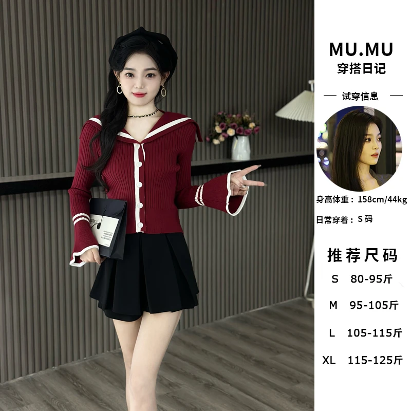 韩版洋气减龄撞色海军领短款红色针织毛衣半身裙两件套套装裙女